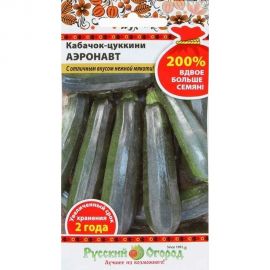 Семена РУССКИЙ ОГОРОД Кабачок цуккини Аэронавт 4 г 414009 
