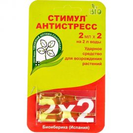 Ударное средство для возрождения растений Зеленая Аптека Садовода Стимул 2х2 мл 4601976001822 