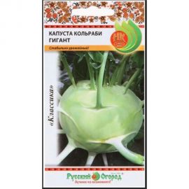 Семена РУССКИЙ ОГОРОД Капуста кольраби Гигант 0.5 г 301512 