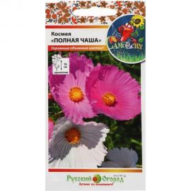 Семена РУССКИЙ ОГОРОД Цветы Космея Полная чаша, смесь 0.1 г 702788 