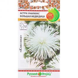 Семена РУССКИЙ ОГОРОД Цветы Астра Унилюкс Большая медведица 0.3 г 701893 