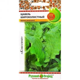 Семена РУССКИЙ ОГОРОД Щавель Широколистный 1 г 308905 