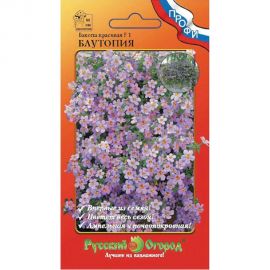 Семена РУССКИЙ ОГОРОД Цветы Бакопа красивая Блутопия F1 5 шт. 782179 