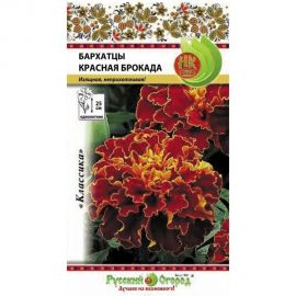 Семена РУССКИЙ ОГОРОД Цветы Бархатцы Красная брокада 0.3 г 701430 