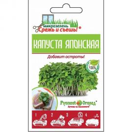 Семена РУССКИЙ ОГОРОД Микрозелень Капуста японская Мизуна мини 10 г 477702 