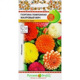 Семена РУССКИЙ ОГОРОД Цветы Георгина Махровый мяч помпонная, смесь 0.2 г 702666 