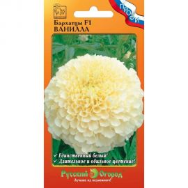 Семена РУССКИЙ ОГОРОД Цветы Бархатцы Ванилла F1 5 шт. 782162 