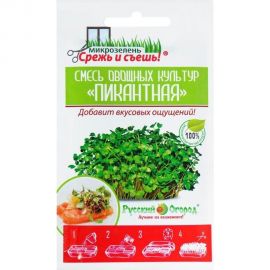 Семена РУССКИЙ ОГОРОД Микрозелень Пикантная смесь мини 10 г 479050 