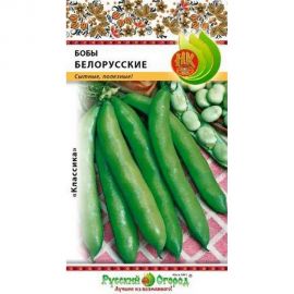 Семена РУССКИЙ ОГОРОД Бобы Белорусские 10 г 306200 