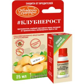 Протравитель клубней картофеля перед посадкой Октябрина Апрелевна ИМИДОР ПРО, КС, 25 мл 4620771200865 