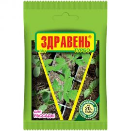 Удобрение для рассады Ваше Хозяйство Здравень Турбо 30 г 4607043201539 