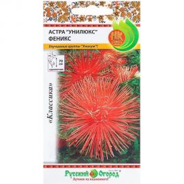 Семена РУССКИЙ ОГОРОД Цветы Астра Унилюкс ФЕНИКС 0.3 г 701465 