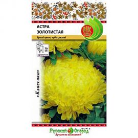 Семена РУССКИЙ ОГОРОД Цветы Астра Золотистая 0.3 г 701340 