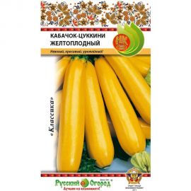 Семена РУССКИЙ ОГОРОД Кабачок цуккини Желтоплодный 2 г 304008 