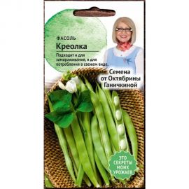 Семена ОКТЯБРИНА ГАНИЧКИНА Фасоль Креолка 5 г 121261 