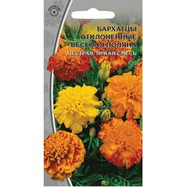 Семена Ваше хозяйство Бархатцы Веселая поляна 0.5 г 4680015281128 