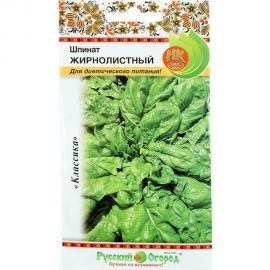 Семена РУССКИЙ ОГОРОД Шпинат Жирнолистный 2 г 307509 