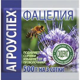 Семена АГРОУСПЕХ сидерат Фацелия 0.5 кг 48676 