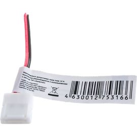 Коннектор APEYRON для подключения ленты шириной подложки 10мм, 09-02 