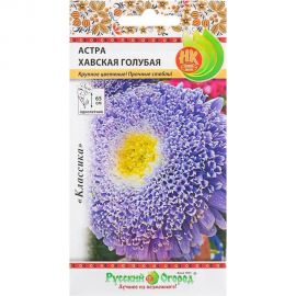 Семена РУССКИЙ ОГОРОД Цветы Астра Хавская голубая 0.3 г 701895 