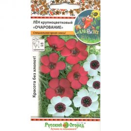 Семена РУССКИЙ ОГОРОД Цветы Лен крупноцветковый Очарование, смесь СР 0.3 г 702891 