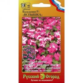 Семена РУССКИЙ ОГОРОД Цветы Бальзамин Вспышка ампельный, смесь F1 5 шт. 782109 