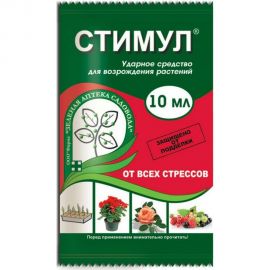 Ударное средство для возрождения растений Зеленая Аптека Садовода Стимул 10 мл 4601976001938 