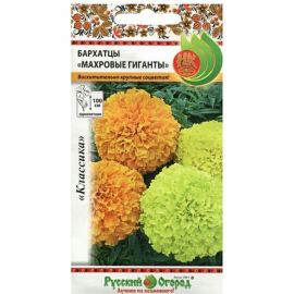 Семена РУССКИЙ ОГОРОД Цветы Бархатцы Махровые гиганты 0.3 г 702152 