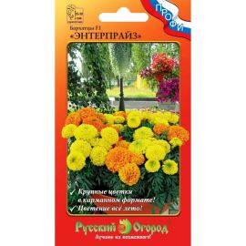 Семена РУССКИЙ ОГОРОД Цветы Бархатцы Энтерпрайз F1 смесь 10 шт. 782140 