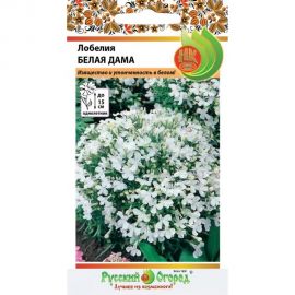 Семена РУССКИЙ ОГОРОД Цветы Лобелия Белая дама 0.05 г 702952 