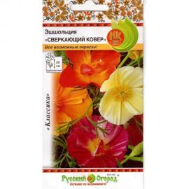 Семена РУССКИЙ ОГОРОД Цветы Эшшольция Сверкающий ковер 0.1 г 703623 