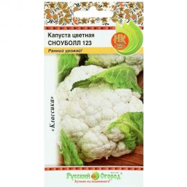 Семена РУССКИЙ ОГОРОД Капуста цветная СНОУБОЛЛ 123 0.5 г 301406 
