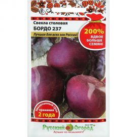 Семена РУССКИЙ ОГОРОД Свекла столовая Бордо 237 5 г 413111 