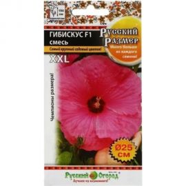 Семена РУССКИЙ ОГОРОД Цветы Гибискус F1 Русский размер, смесь 3 шт. 777067 