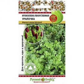 Семена РУССКИЙ ОГОРОД Салат Кровохлёбка лекарственная Уралочка 0.2 г 308120 