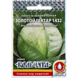 Семена РУССКИЙ ОГОРОД Капуста белокочанная Золотой гектар 1432 Кольчуга 0.5 г Е01015 