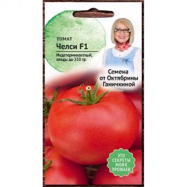 Семена ОКТЯБРИНА ГАНИЧКИНА Томат Челси F1 5 шт. 122947 