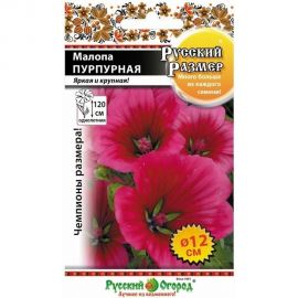 Семена РУССКИЙ ОГОРОД Цветы Малопа Русский размер пурпурная 100 шт. 773021 