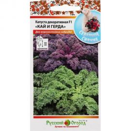 Семена РУССКИЙ ОГОРОД Цветы Капуста Декоративная Кай и Герда F1, смесь 60 шт. 740870 