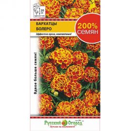 Семена РУССКИЙ ОГОРОД Цветы Бархатцы Болеро 200% 0.6 г 712141 