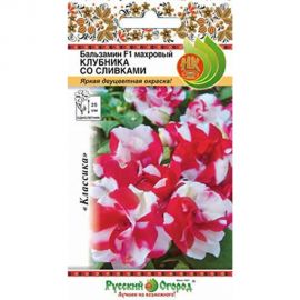 Семена РУССКИЙ ОГОРОД Цветы Бальзамин махровый Клубника со сливками F1 6 шт. 702105 