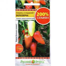 Семена РУССКИЙ ОГОРОД Перец сладкий Белозерка 0.6 г 415002 