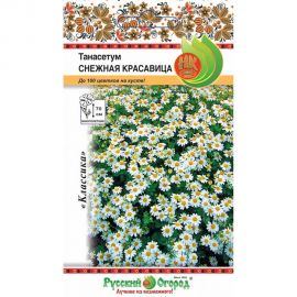 Семена РУССКИЙ ОГОРОД Цветы Танасетум Снежная Красавица 0.01 г 703450 