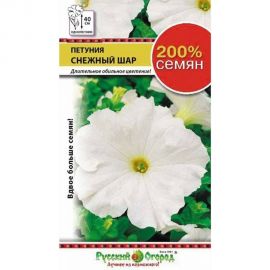 Семена РУССКИЙ ОГОРОД Цветы Петуния Снежный шар 200% 0.2 г 713240 