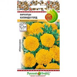 Семена РУССКИЙ ОГОРОД Цветы Бархатцы Каландо Голд 0.2 г 702159 