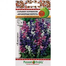 Семена РУССКИЙ ОГОРОД Цветы Сальвия хорминум Мраморные ворота, смесь 30 шт. 703363 