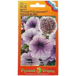Семена РУССКИЙ ОГОРОД Цветы Петуния Супертуния Плам Вейн F1 6 шт. 783263 
