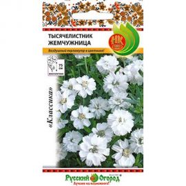 Семена РУССКИЙ ОГОРОД Цветы Тысячелистник Жемчужница 0.1 г 703406 