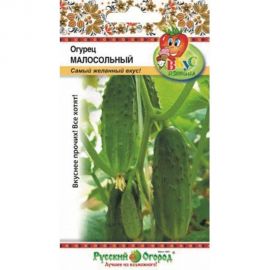 Семена РУССКИЙ ОГОРОД Огурец Малосольный Вкуснятина 12 шт. 300108 