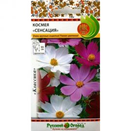 Семена РУССКИЙ ОГОРОД Цветы Космея Сенсация 0.3 г 702798 